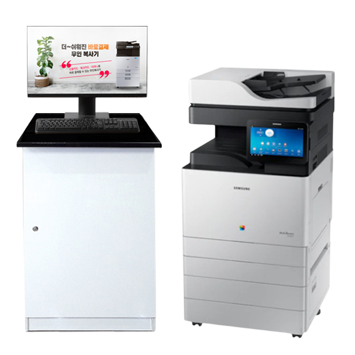 [무인복합기렌탈] 삼성A3컬러복합기 SL-X4255LX [팩스포함] 36개월 약정